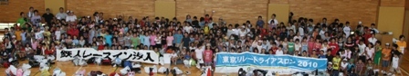 鉄人レース・イン・汐入