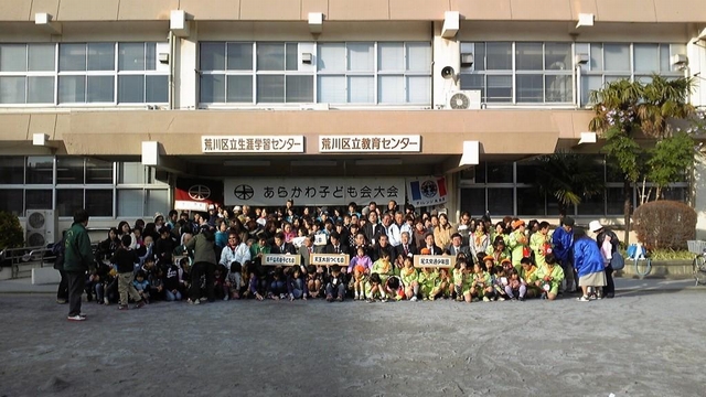 子ども会大会