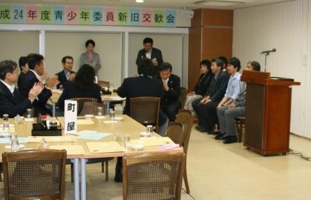 新旧交歓会